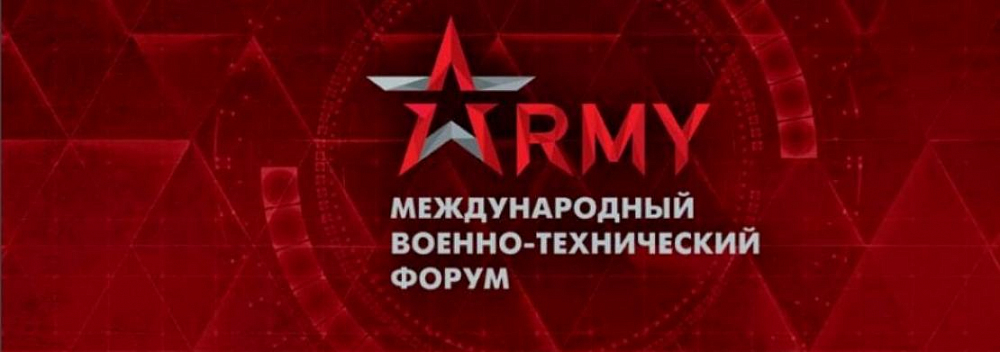ARMALINE на форуме «Армия — 2020»